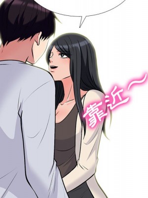 女教授的秘密 117-118話_117_020