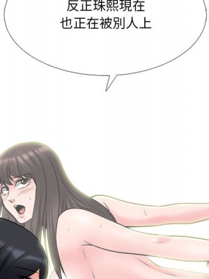 女教授的秘密 117-118話_117_025