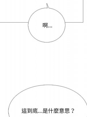 女教授的秘密 117-118話_117_028