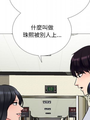 女教授的秘密 117-118話_117_029