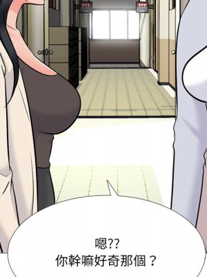 女教授的秘密 117-118話_117_030
