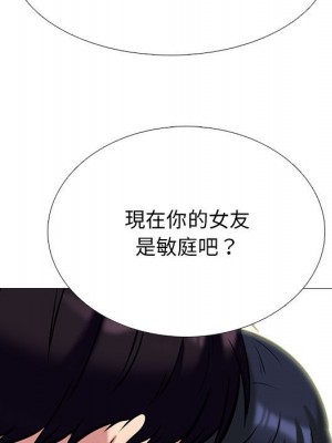 女教授的秘密 117-118話_117_031