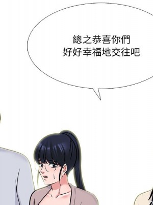 女教授的秘密 117-118話_117_035