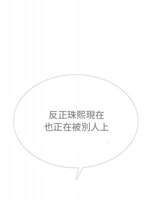 女教授的秘密 117-118話_117_046