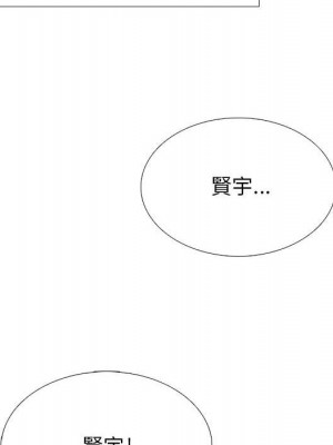 女教授的秘密 117-118話_117_054