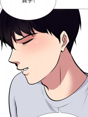女教授的秘密 117-118話_117_055