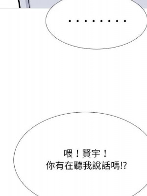 女教授的秘密 117-118話_117_056