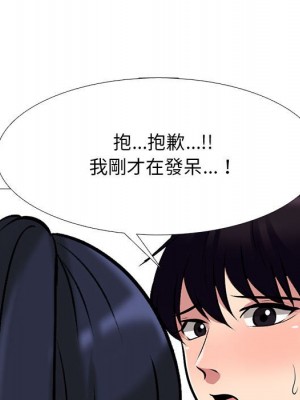 女教授的秘密 117-118話_117_059