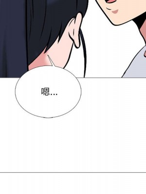 女教授的秘密 117-118話_117_060
