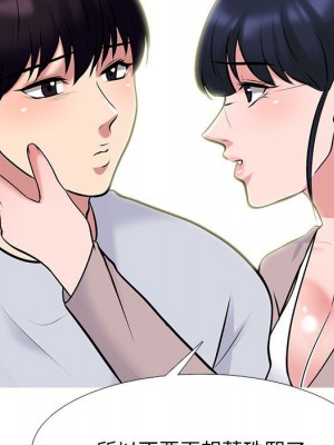 女教授的秘密 117-118話_117_065