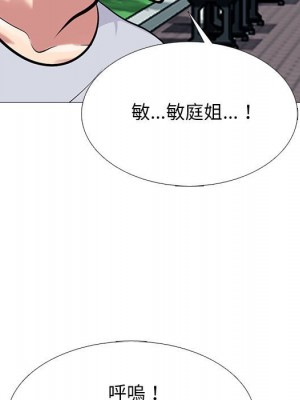女教授的秘密 117-118話_117_067