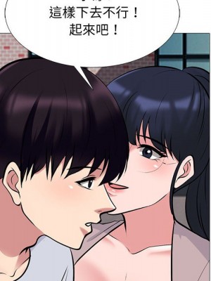 女教授的秘密 117-118話_117_068