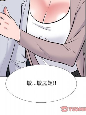 女教授的秘密 117-118話_117_069