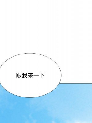 女教授的秘密 117-118話_117_070