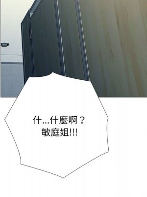 女教授的秘密 117-118話_117_074
