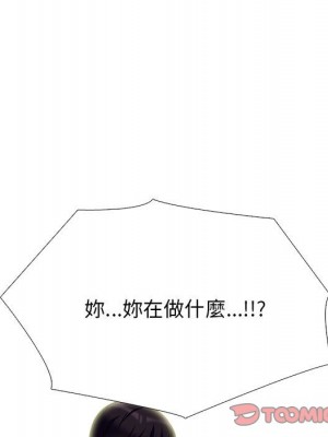 女教授的秘密 117-118話_117_075