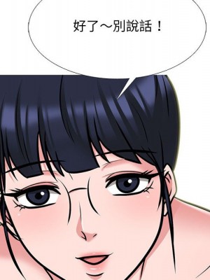 女教授的秘密 117-118話_117_080