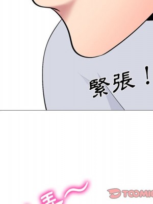 女教授的秘密 117-118話_117_087