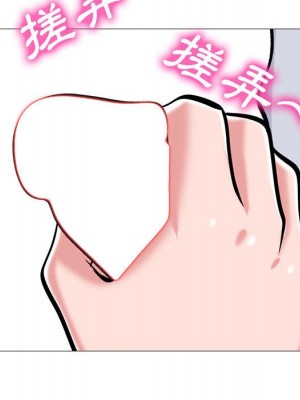 女教授的秘密 117-118話_117_088