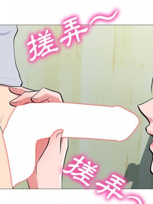 女教授的秘密 117-118話_117_089
