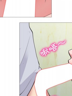 女教授的秘密 117-118話_117_098