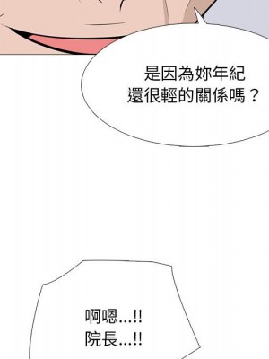 女教授的秘密 117-118話_117_112