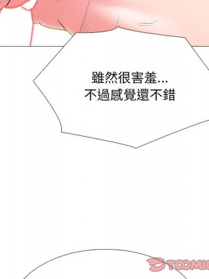 女教授的秘密 117-118話_117_117