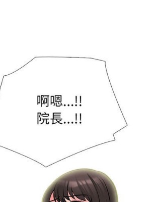 女教授的秘密 117-118話_118_001