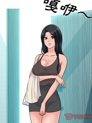 女教授的秘密 117-118話_118_015