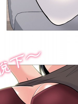 女教授的秘密 117-118話_118_018