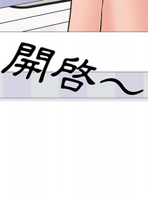 女教授的秘密 117-118話_118_022