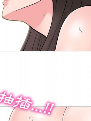 女教授的秘密 117-118話_118_029