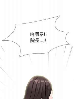 女教授的秘密 117-118話_118_031