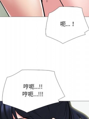 女教授的秘密 117-118話_118_090