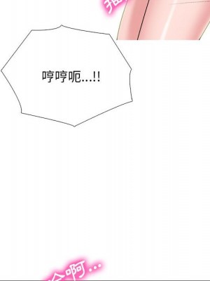 女教授的秘密 117-118話_118_094