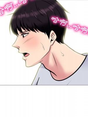 女教授的秘密 117-118話_118_095