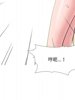 女教授的秘密 117-118話_118_097