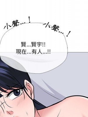 女教授的秘密 117-118話_118_110