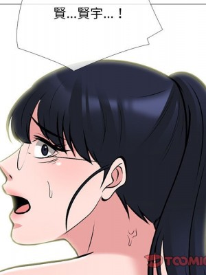 女教授的秘密 117-118話_118_117
