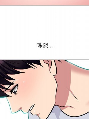 女教授的秘密 117-118話_118_119