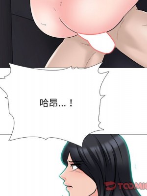 女教授的秘密 117-118話_118_123