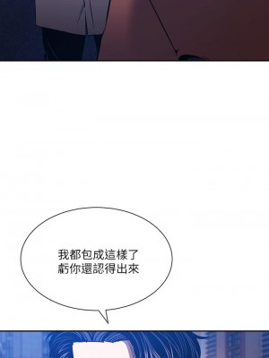 朋友的媽媽 79-80話_79_03