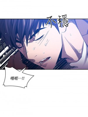 朋友的媽媽 79-80話_79_05