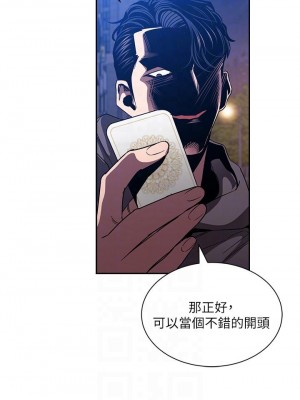 朋友的媽媽 79-80話_79_10