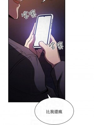 朋友的媽媽 79-80話_79_14