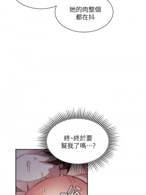 朋友的媽媽 79-80話_79_17