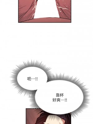 朋友的媽媽 79-80話_79_21