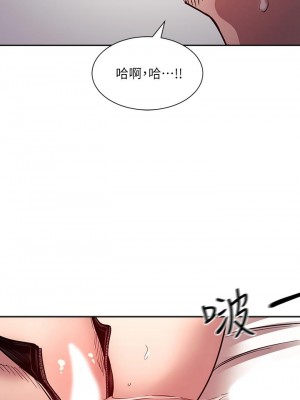 朋友的媽媽 79-80話_79_24