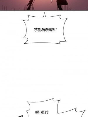 朋友的媽媽 79-80話_79_28