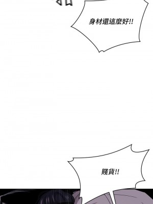 朋友的媽媽 79-80話_79_29